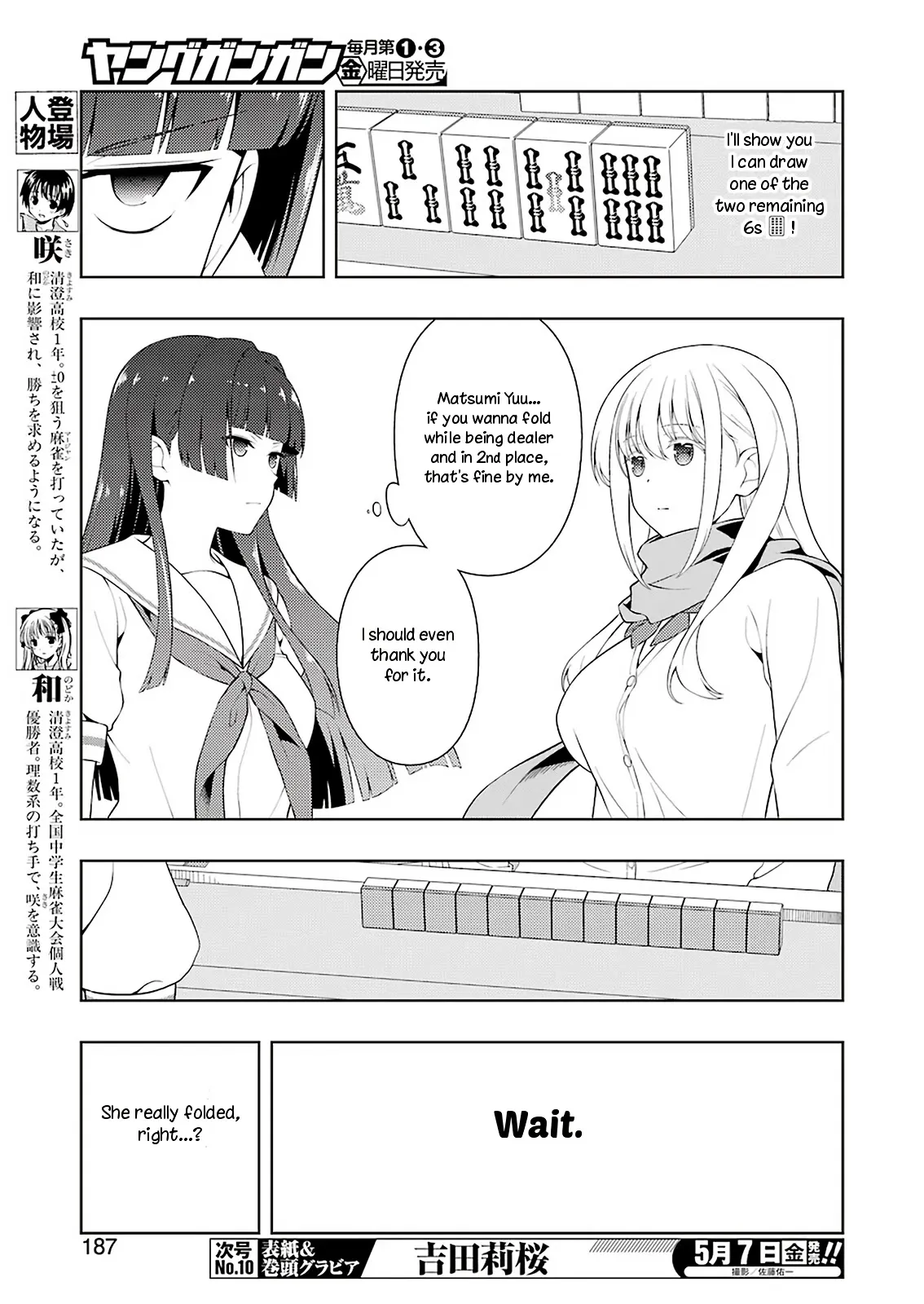 Read Saki chapter 229.99 image 3 on Lezhin