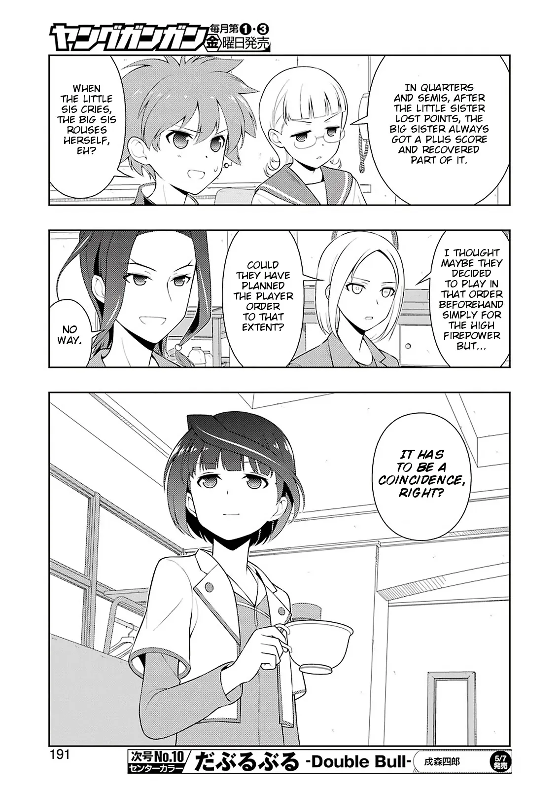 Read Saki chapter 229.99 image 7 on Lezhin