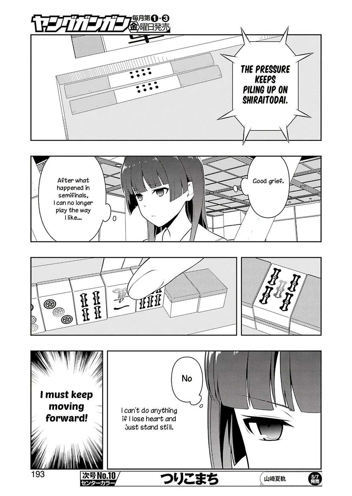Read Saki chapter 229.99 image 9 on Lezhin