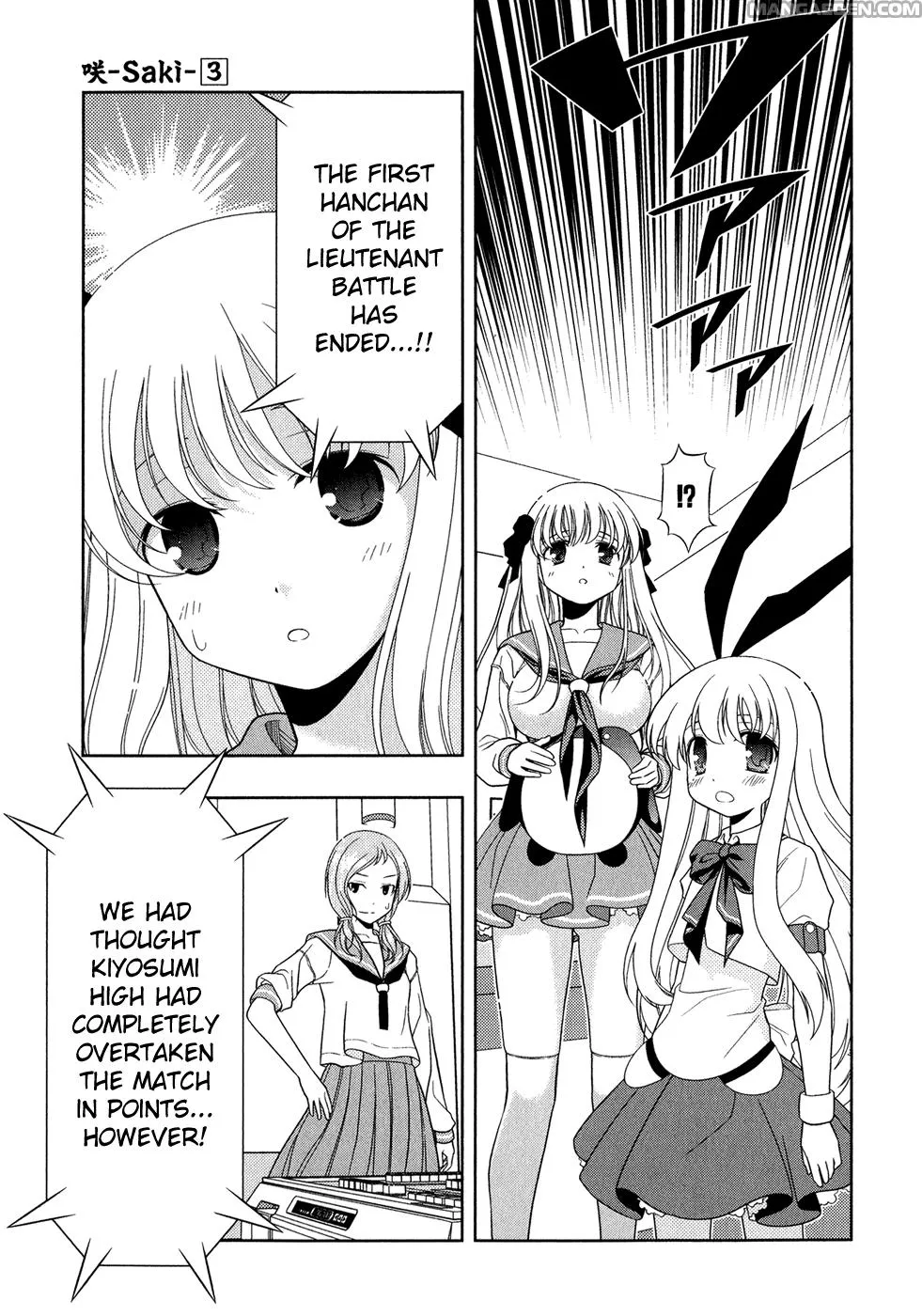Read Saki chapter 23.1 image 22 on Lezhin