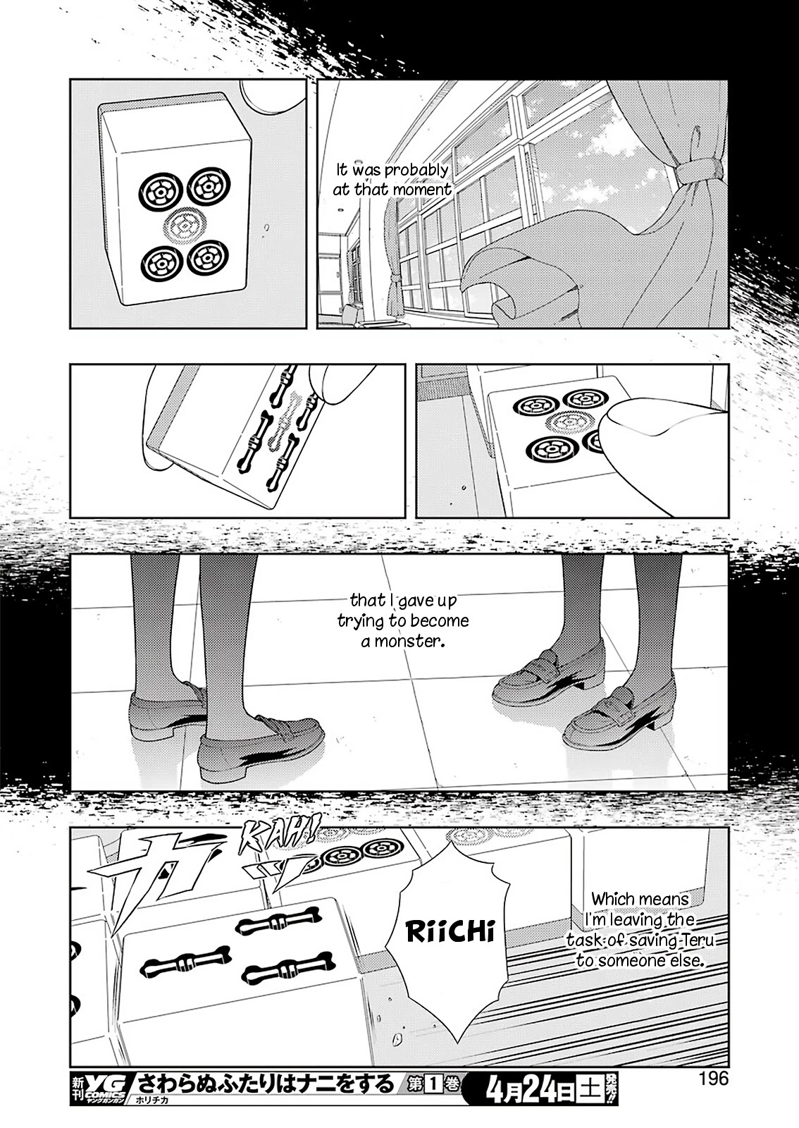 Read Saki chapter 230.1 image 12 on Lezhin