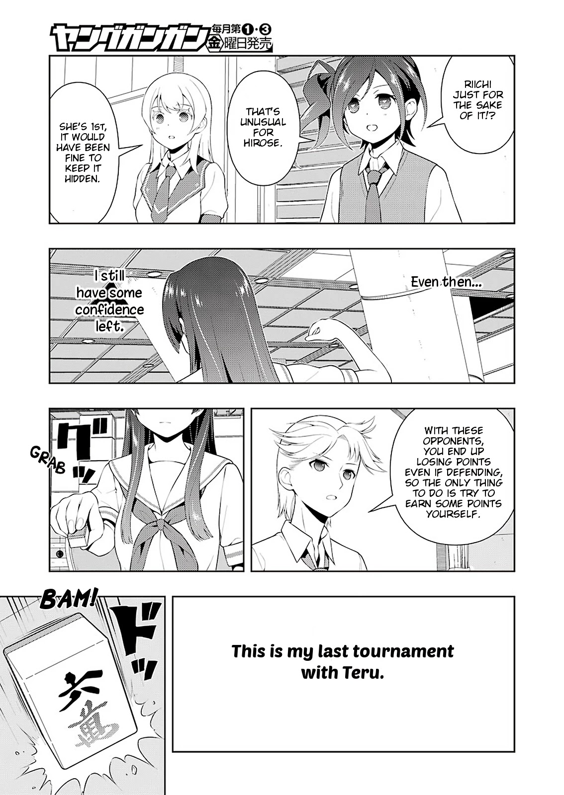 Read Saki chapter 230.1 image 13 on Lezhin