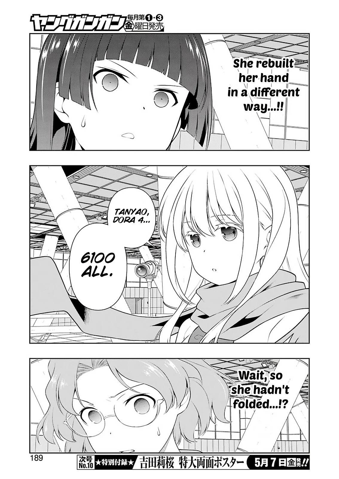 Read Saki chapter 230.1 image 5 on Lezhin