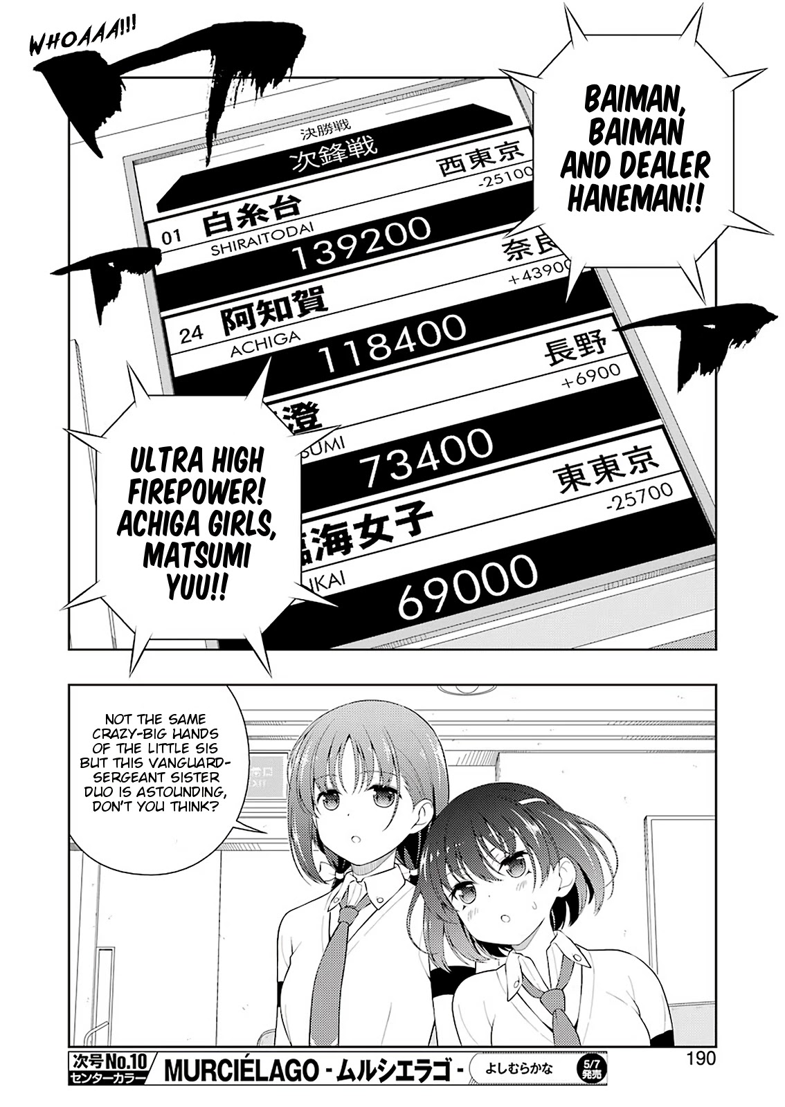 Read Saki chapter 230.1 image 6 on Lezhin