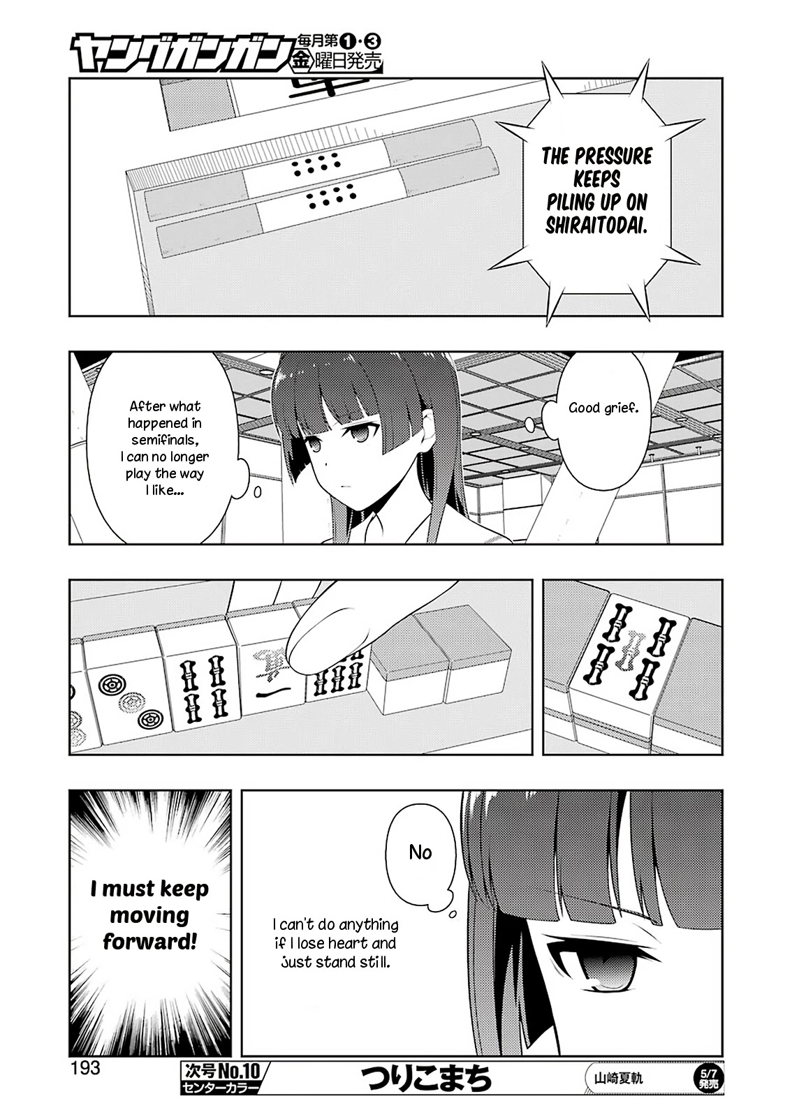 Read Saki chapter 230.1 image 9 on Lezhin