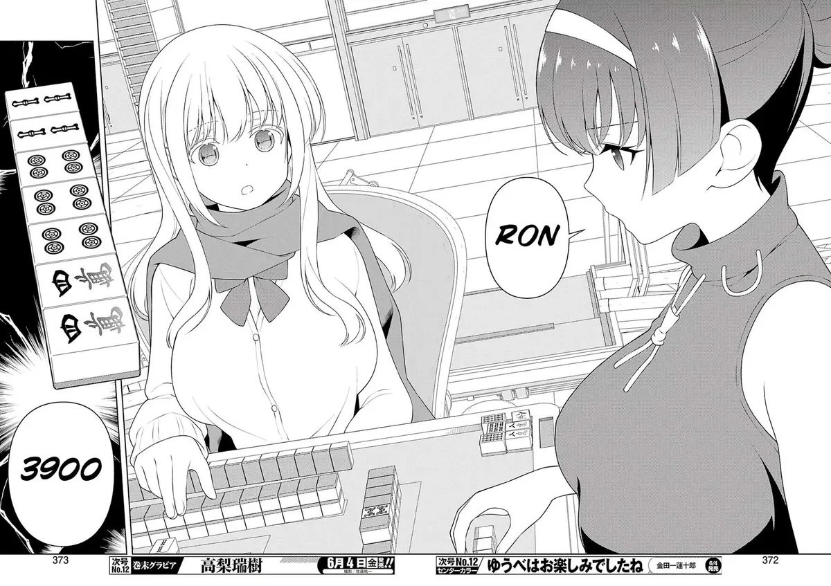 Read Saki chapter 230.99 image 10 on Lezhin