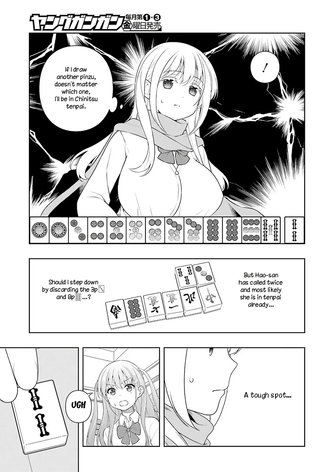 Read Saki chapter 230.99 image 9 on Lezhin