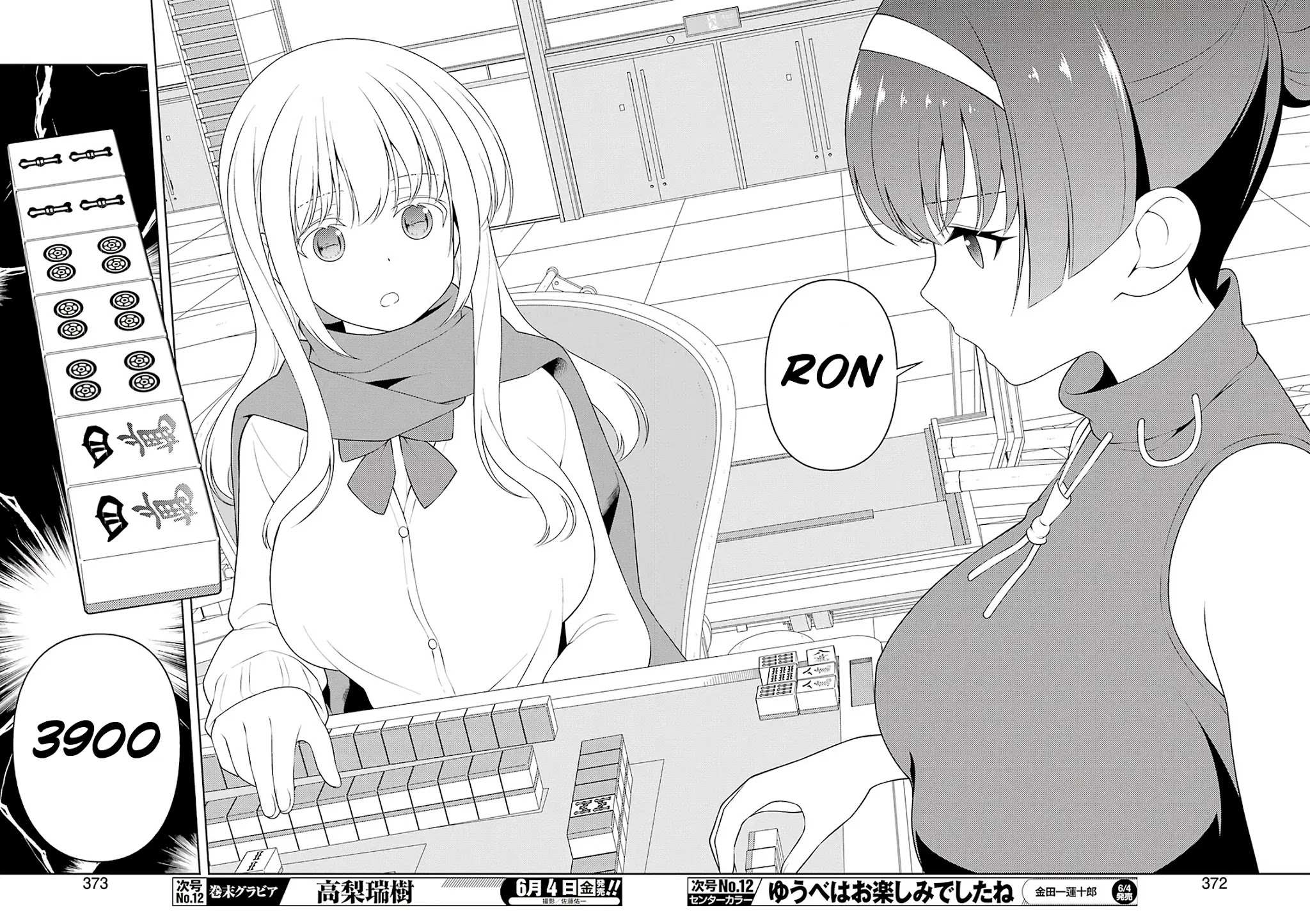 Read Saki chapter 231.1 image 10 on Lezhin