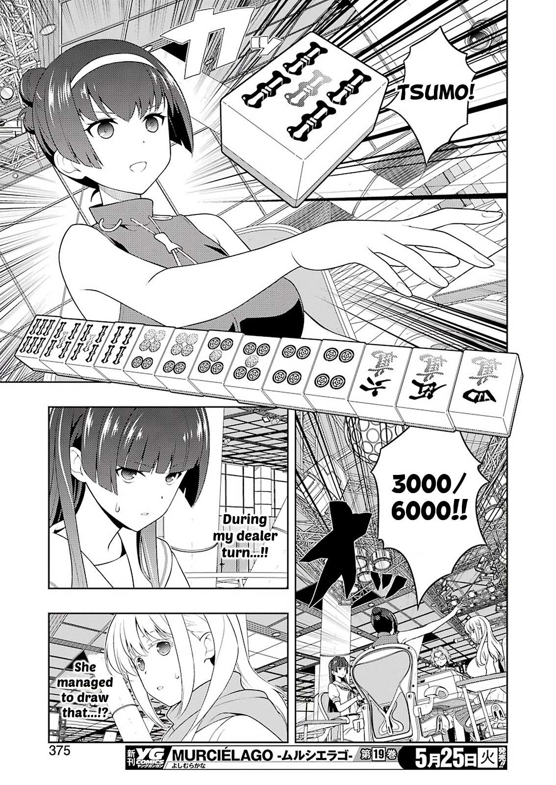 Read Saki chapter 231.1 image 12 on Lezhin