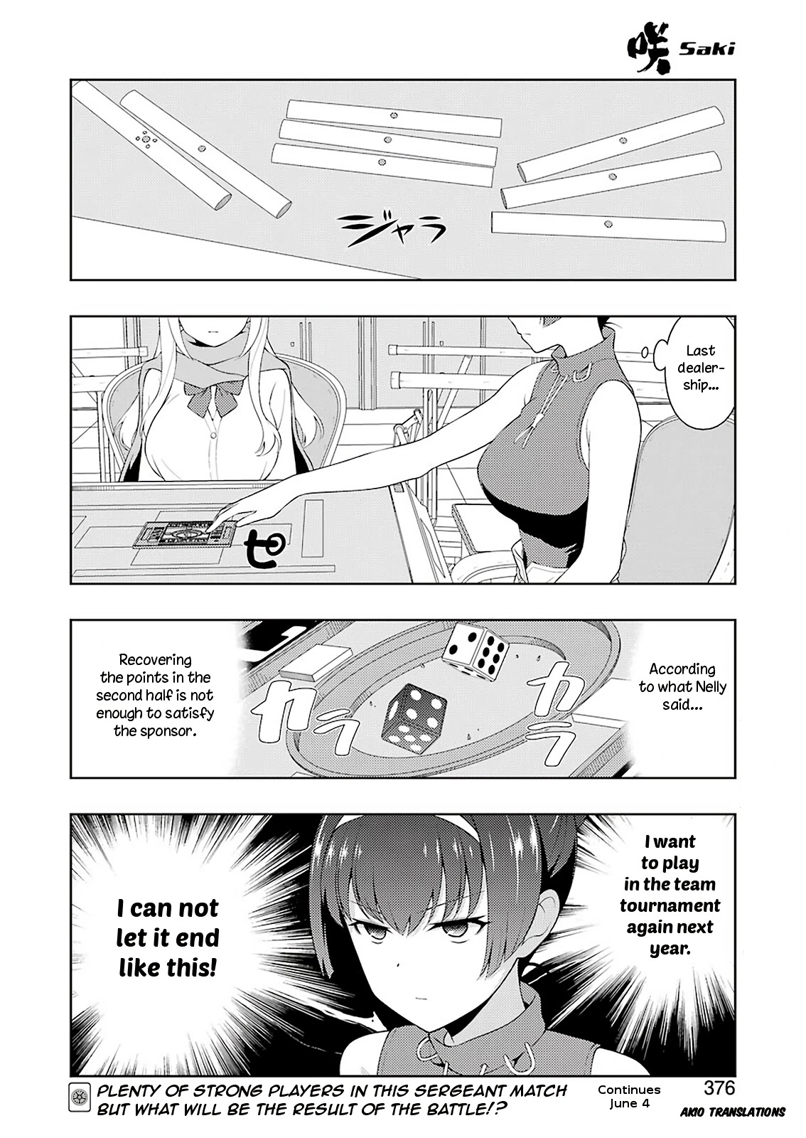 Read Saki chapter 231.1 image 13 on Lezhin