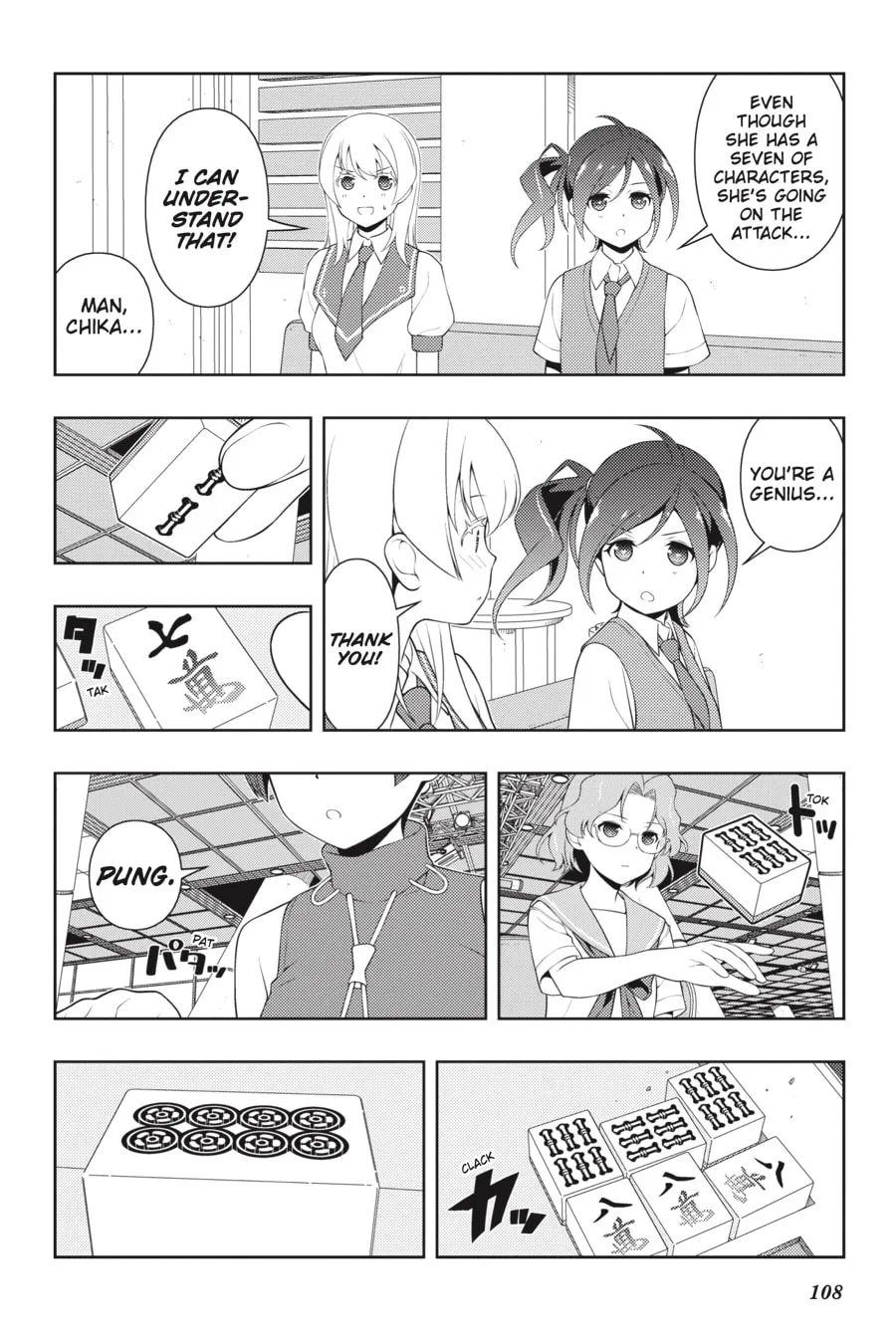 Read Saki chapter 231 image 6 on Lezhin