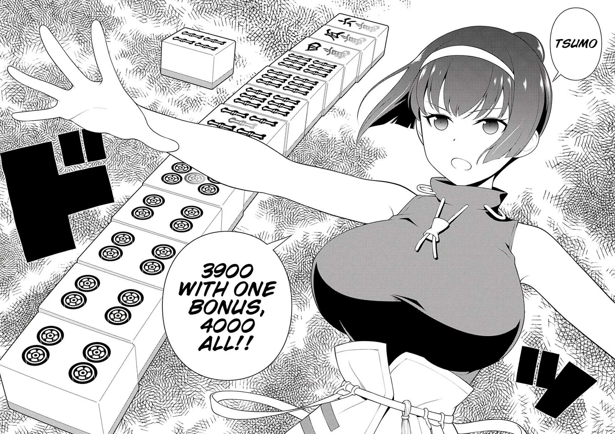 Read Saki chapter 232.1 image 10 on Lezhin