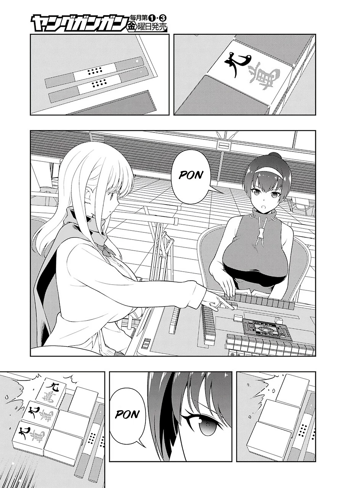 Read Saki chapter 232.1 image 12 on Lezhin