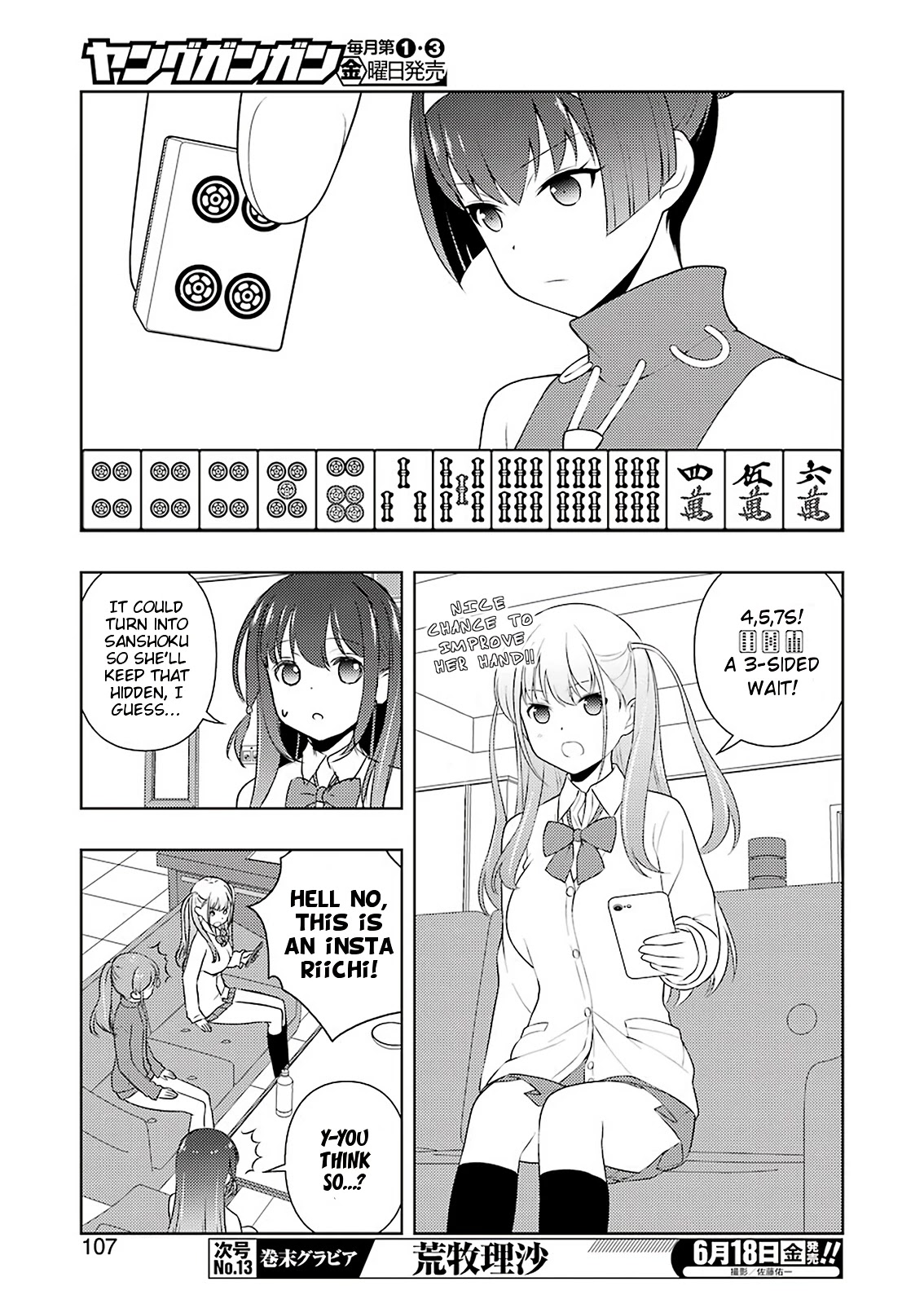 Read Saki chapter 232.1 image 7 on Lezhin
