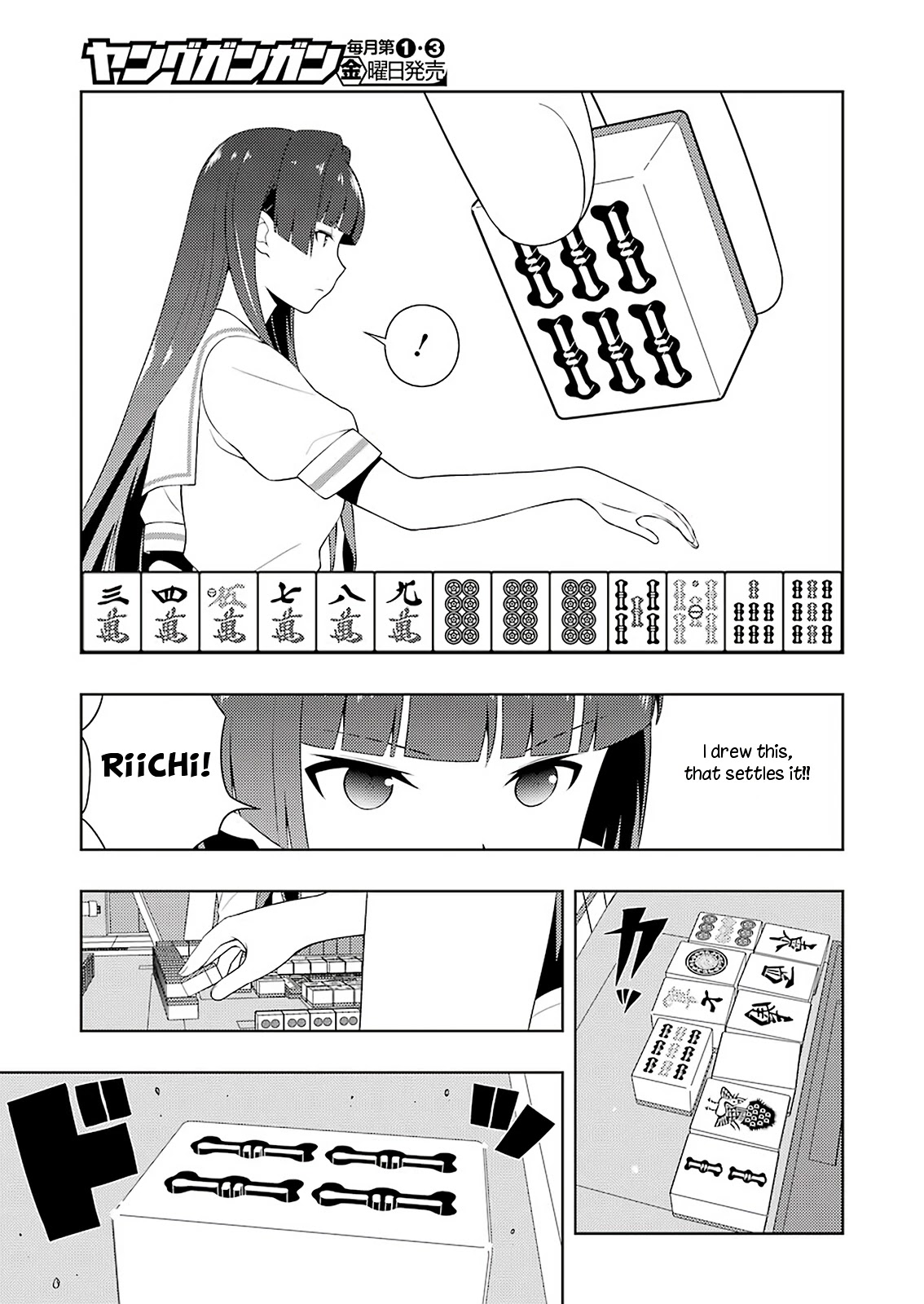 Read Saki chapter 232.1 image 9 on Lezhin