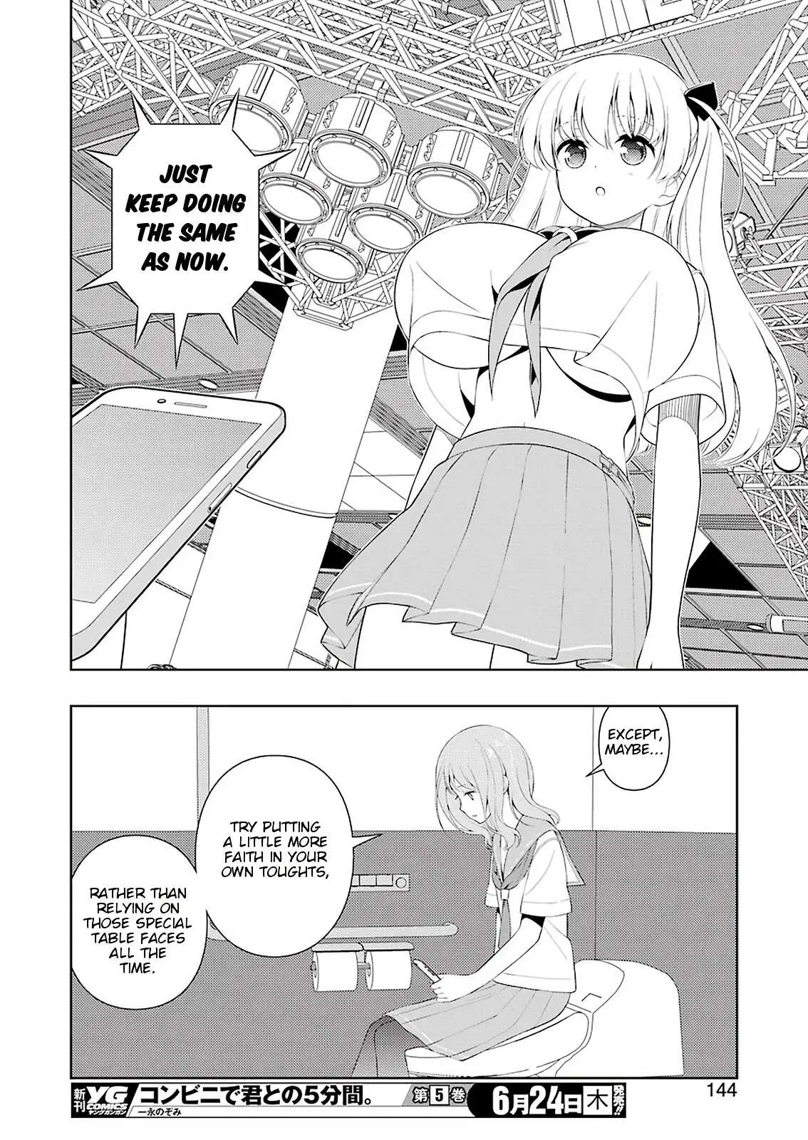 Read Saki chapter 232.99 image 12 on Lezhin