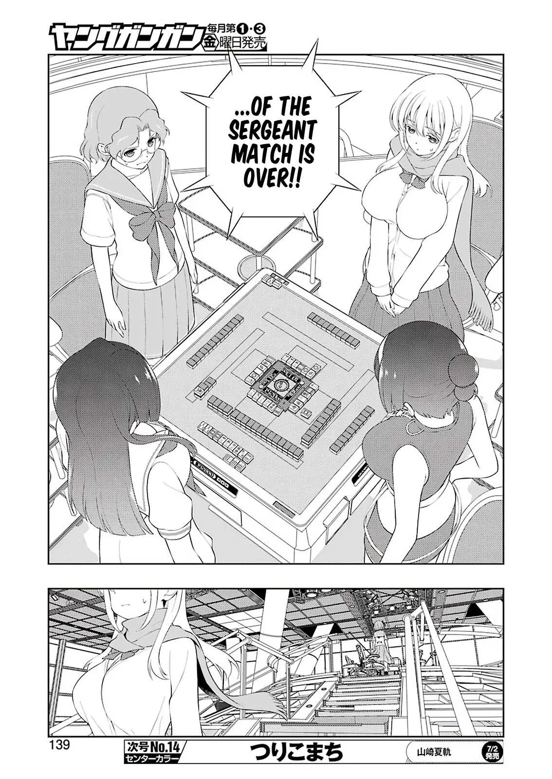 Read Saki chapter 232.99 image 7 on Lezhin