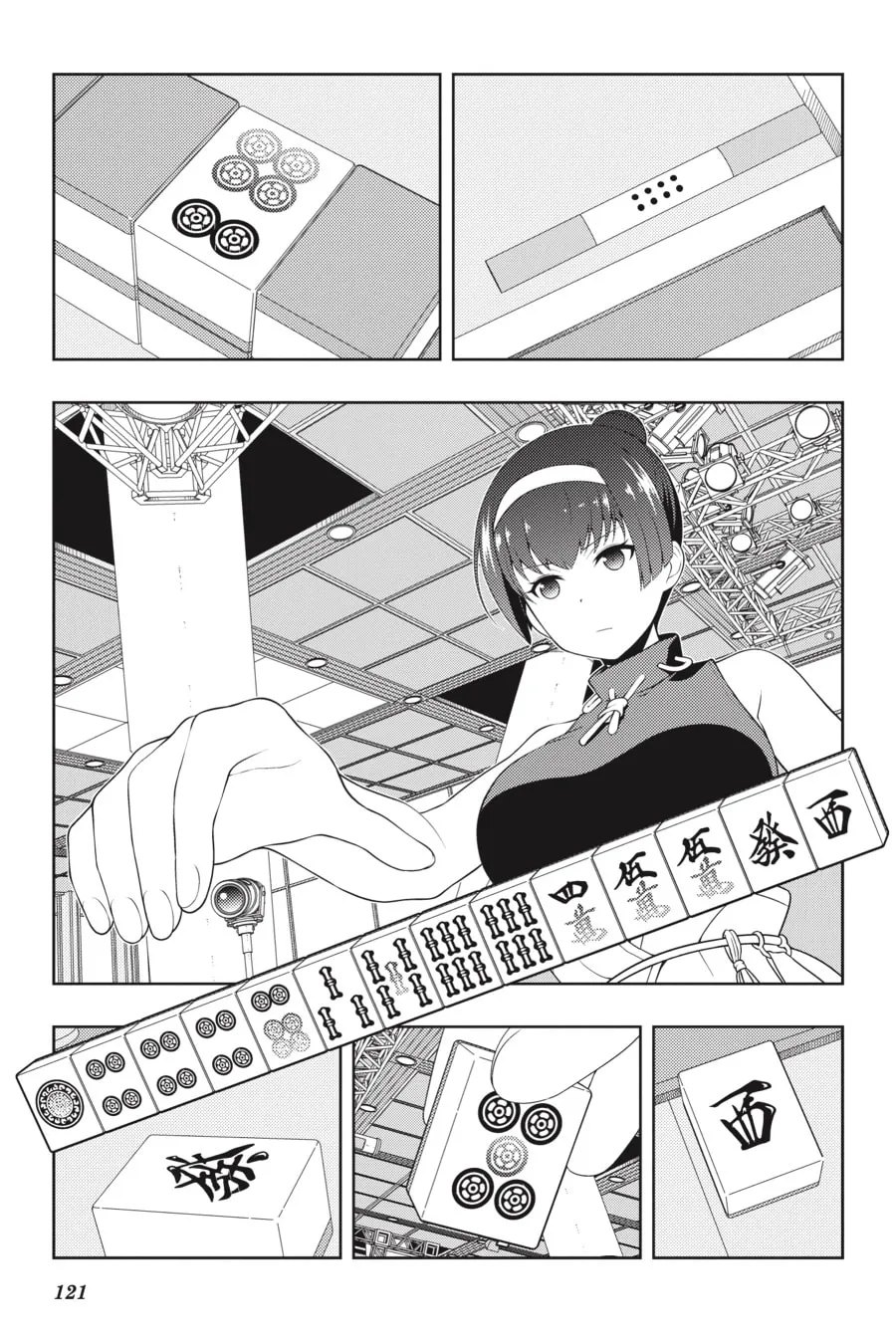 Read Saki chapter 232 image 3 on Lezhin