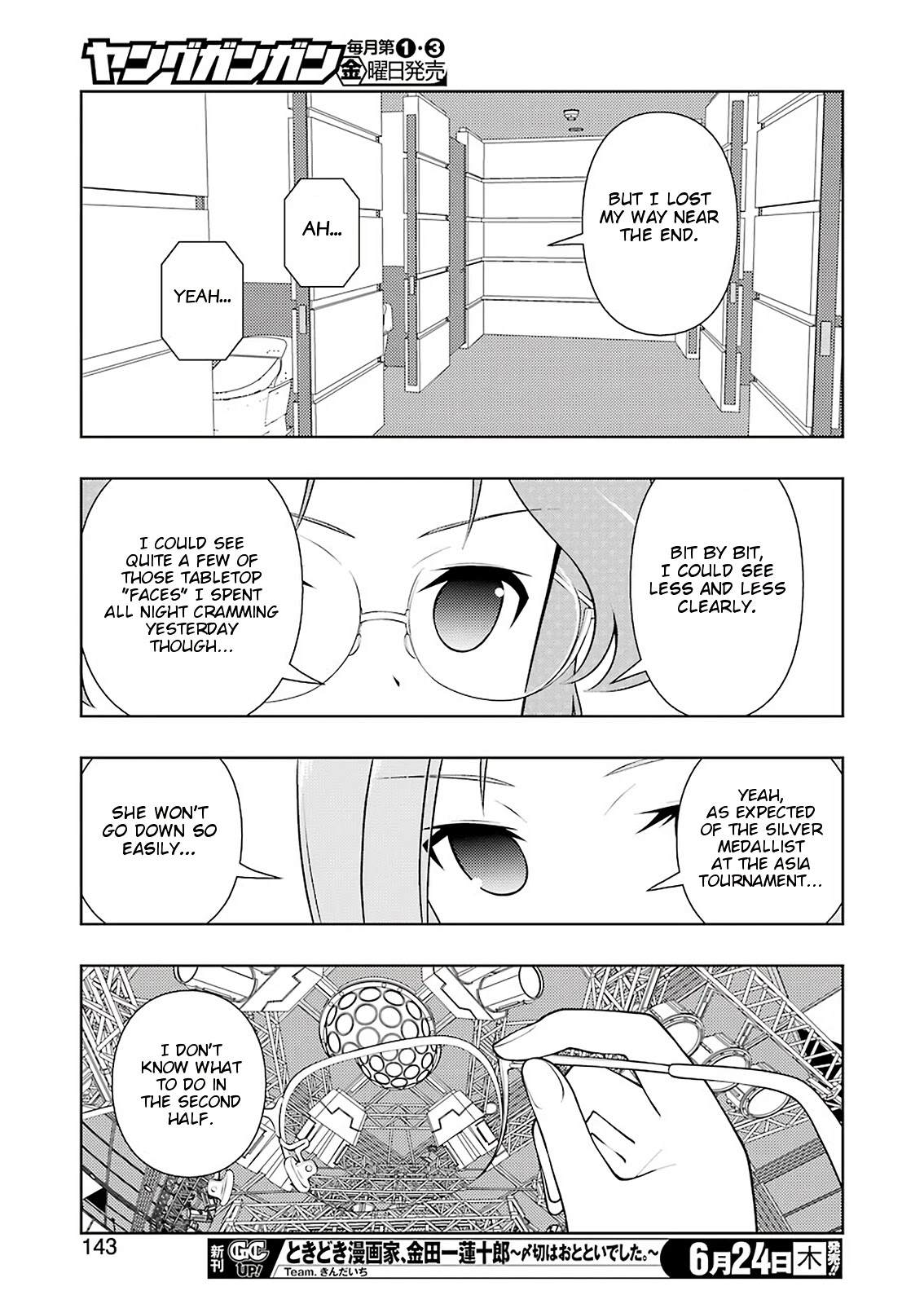 Read Saki chapter 233.1 image 11 on Lezhin