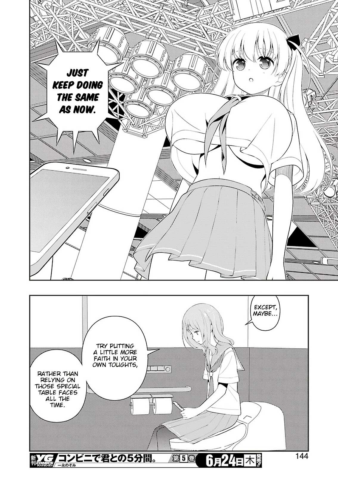 Read Saki chapter 233.1 image 12 on Lezhin
