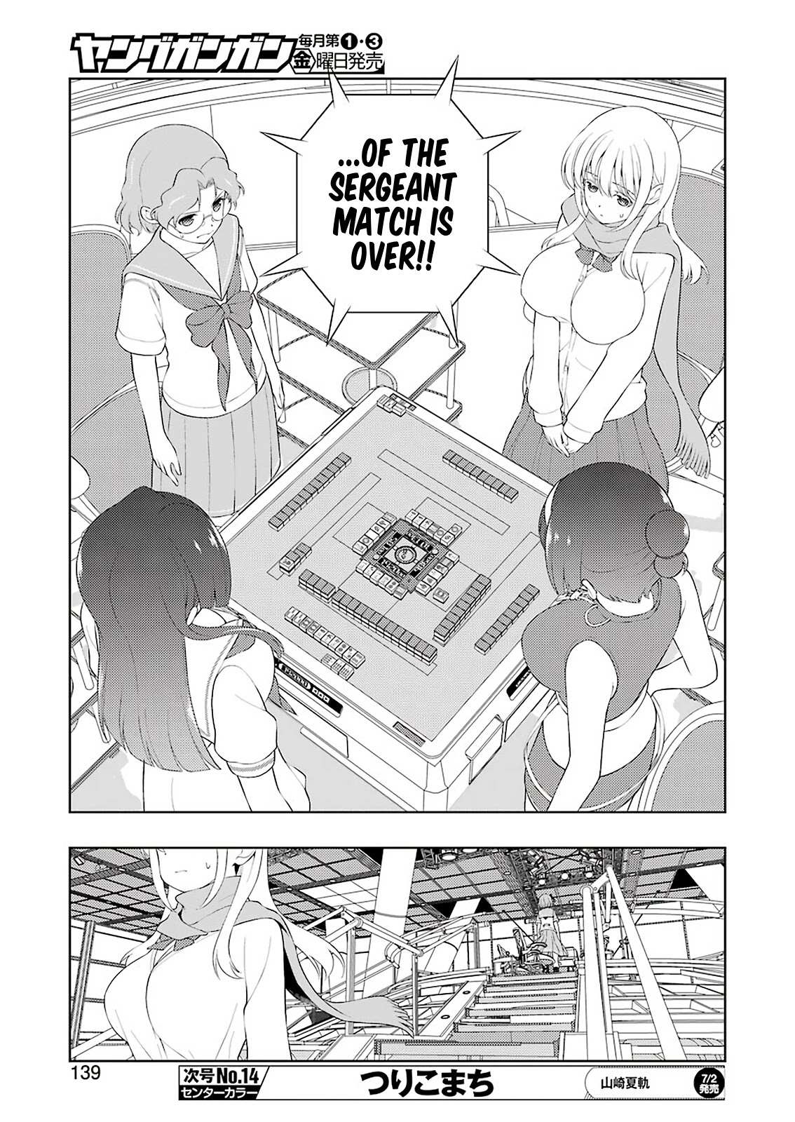 Read Saki chapter 233.1 image 7 on Lezhin