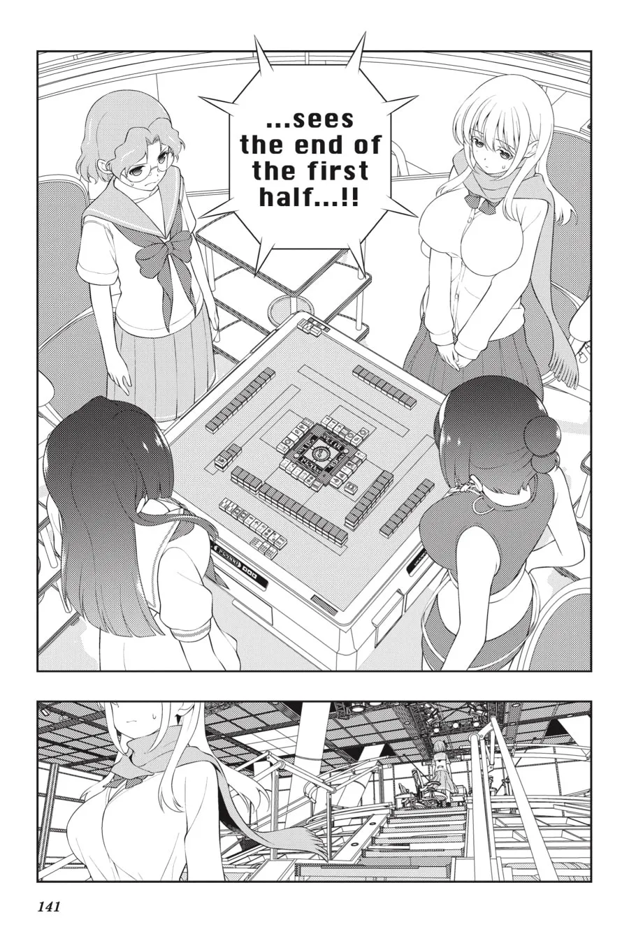 Read Saki chapter 233 image 7 on Lezhin