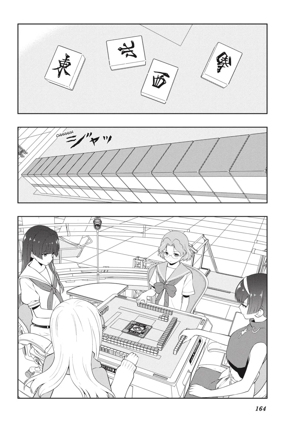 Read Saki chapter 234 image 12 on Lezhin