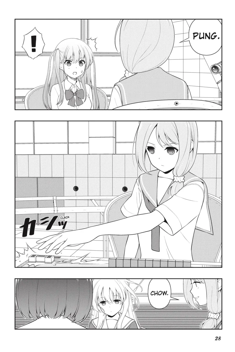 Read Saki chapter 238 image 10 on Lezhin