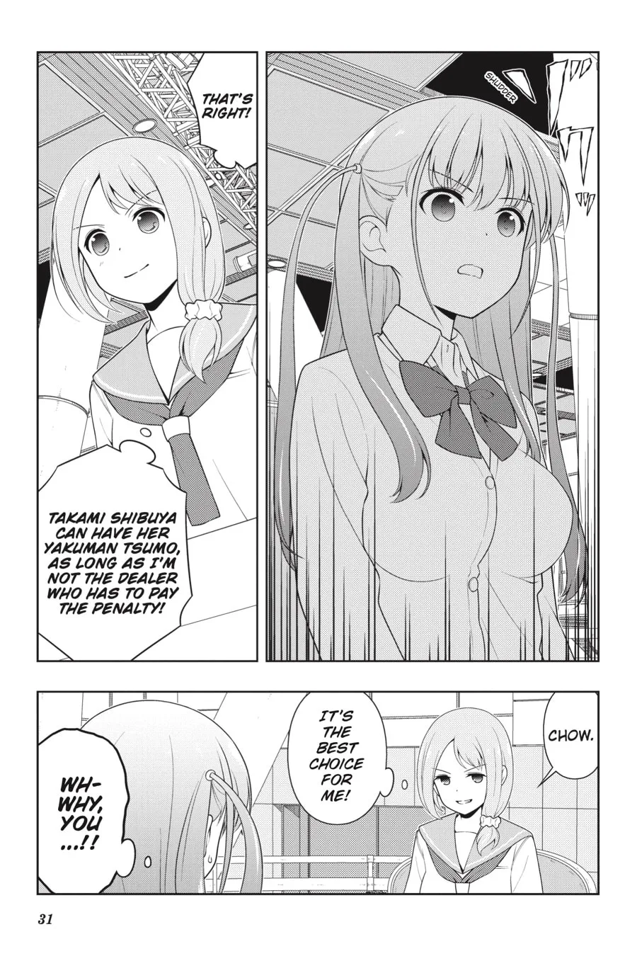 Read Saki chapter 238 image 13 on Lezhin