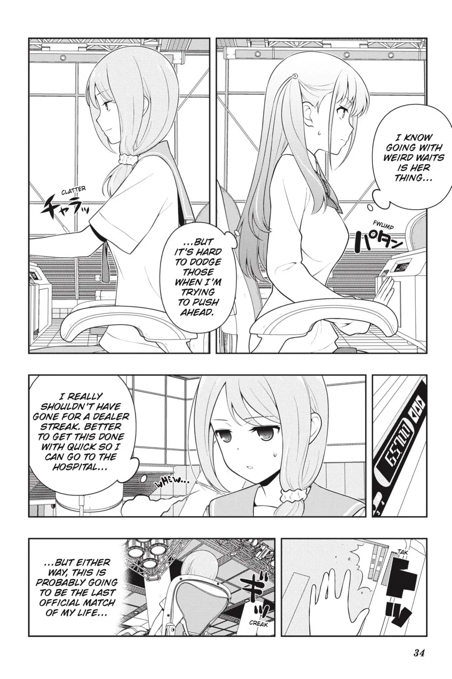 Read Saki chapter 239 image 1 on Lezhin