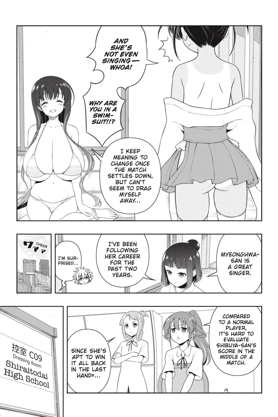 Read Saki chapter 239 image 10 on Lezhin