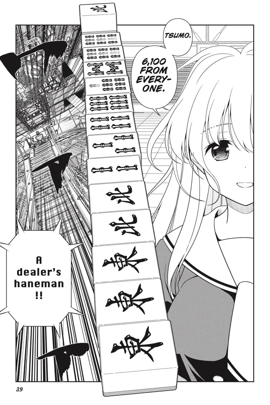Read Saki chapter 239 image 6 on Lezhin