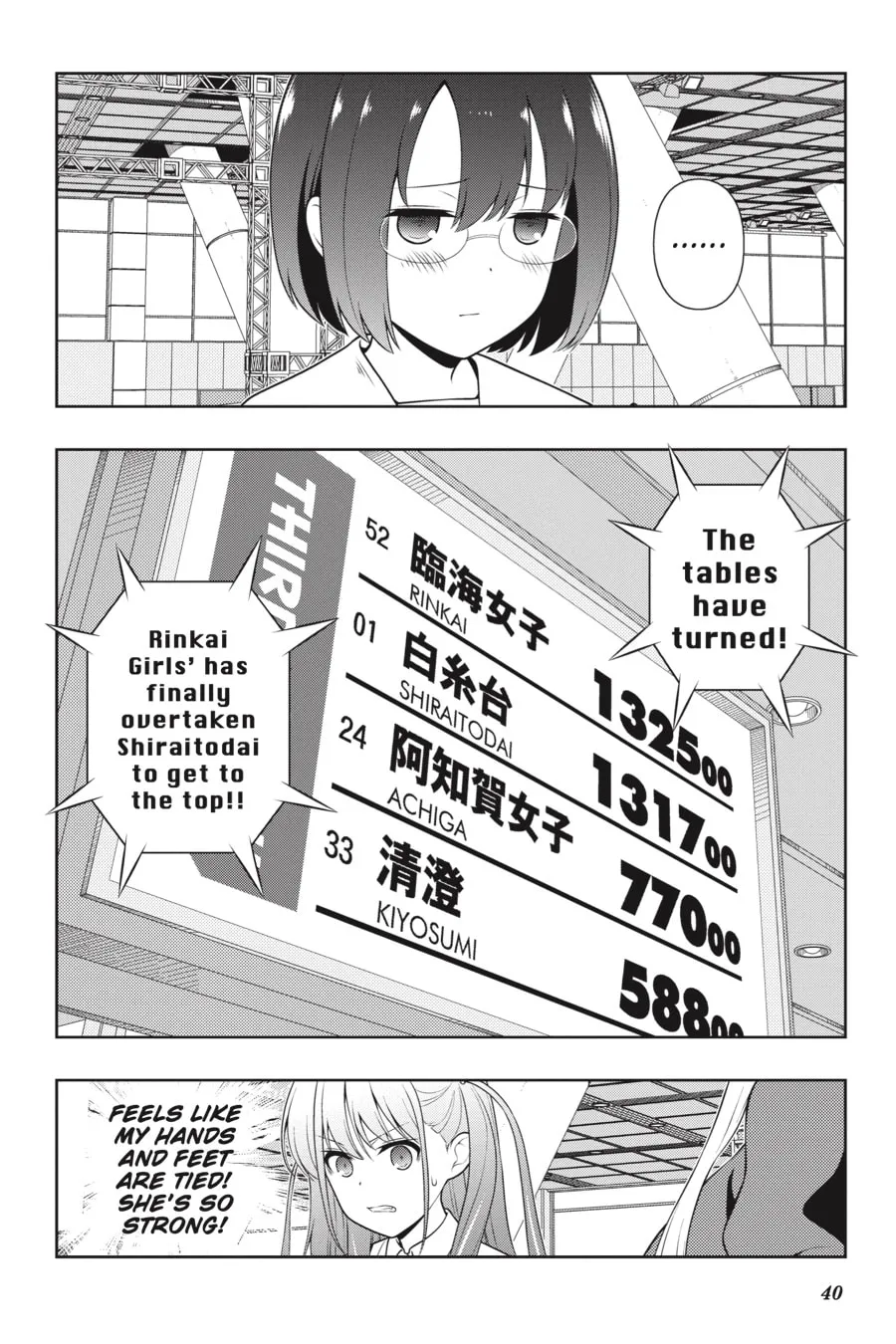 Read Saki chapter 239 image 7 on Lezhin