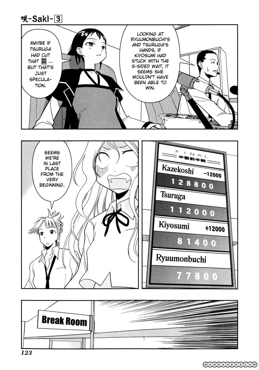 Read Saki chapter 24.1 image 8 on Lezhin