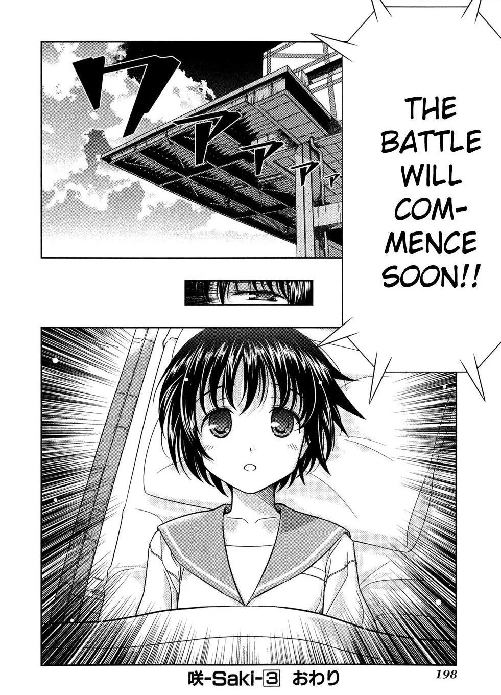 Read Saki chapter 24.2 image 26 on Lezhin