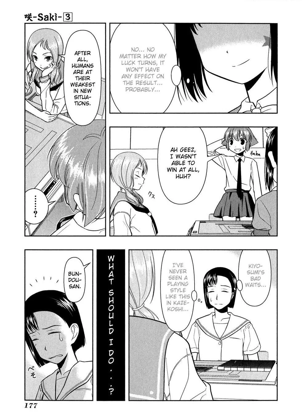 Read Saki chapter 24.2 image 6 on Lezhin