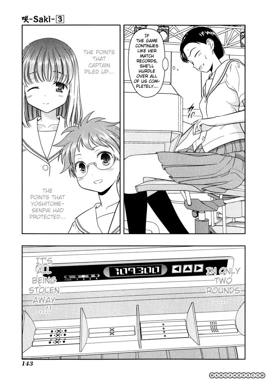 Read Saki chapter 24.99 image 10 on Lezhin