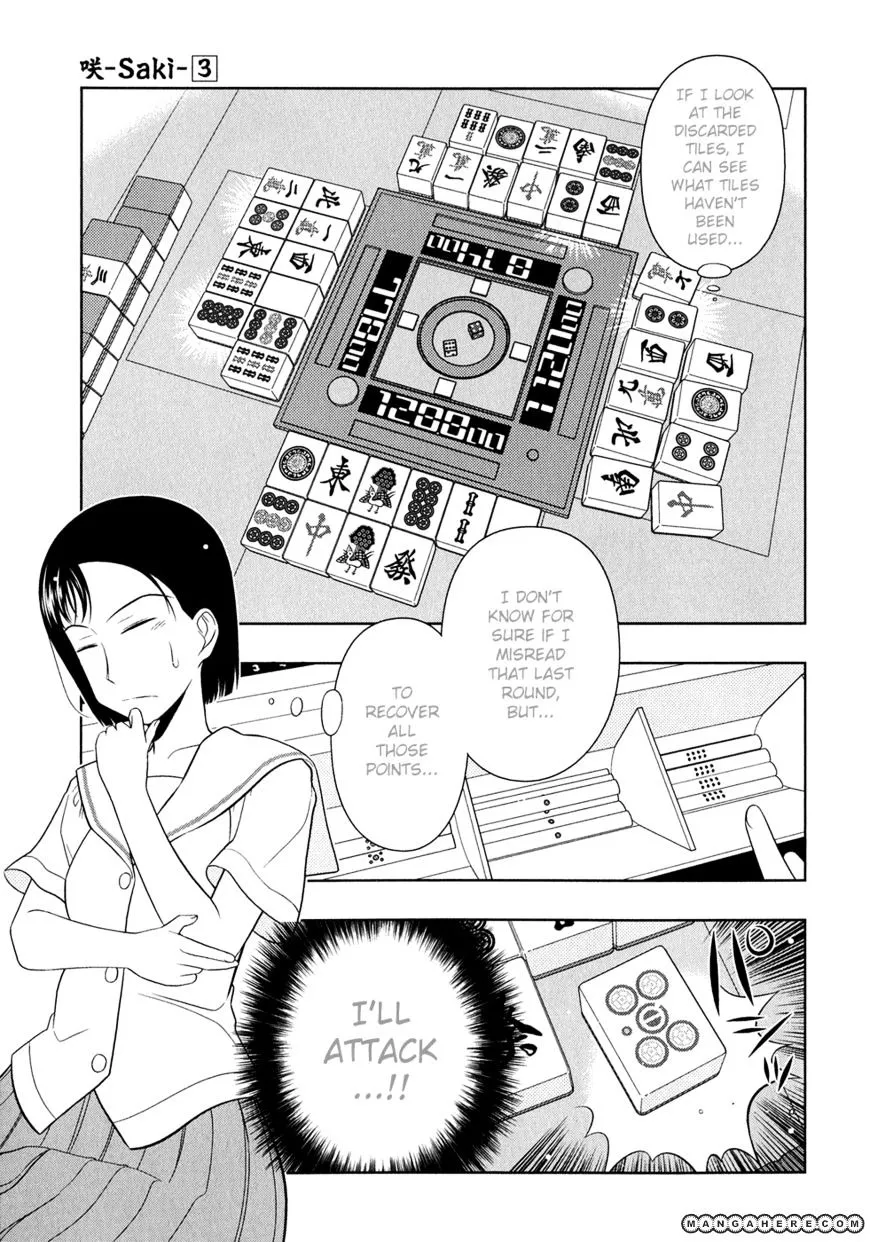 Read Saki chapter 24.99 image 2 on Lezhin