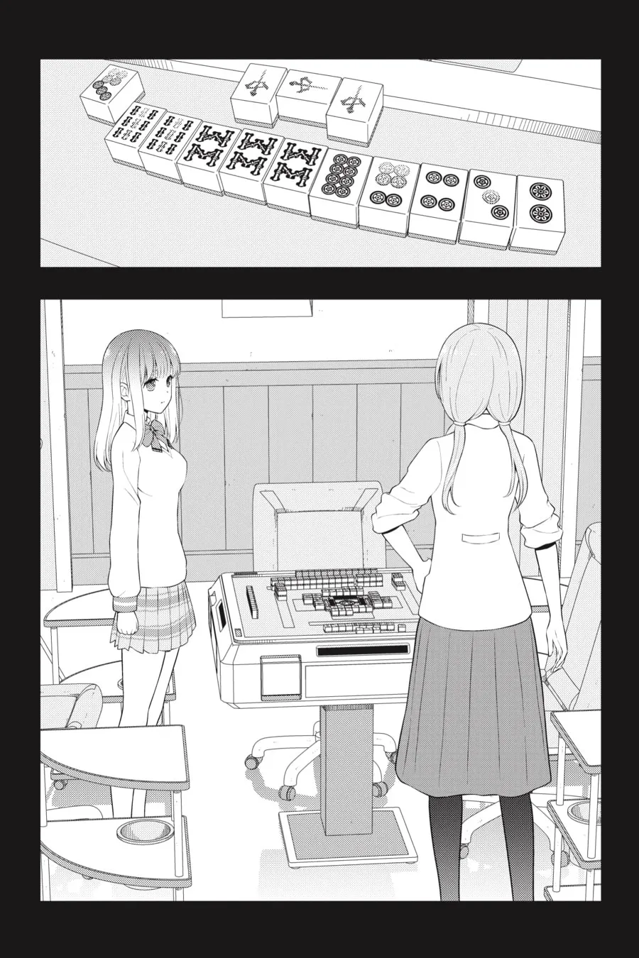 Read Saki chapter 241 image 1 on Lezhin