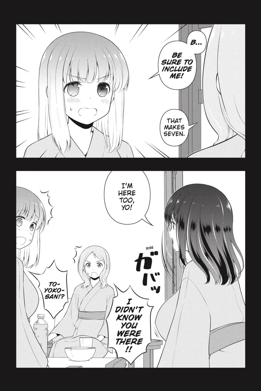 Read Saki chapter 242 image 13 on Lezhin