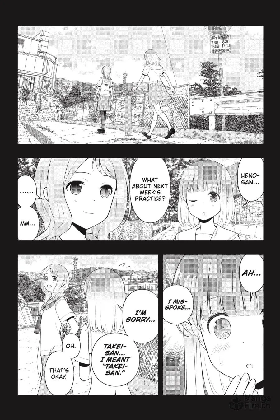 Read Saki chapter 242 image 4 on Lezhin