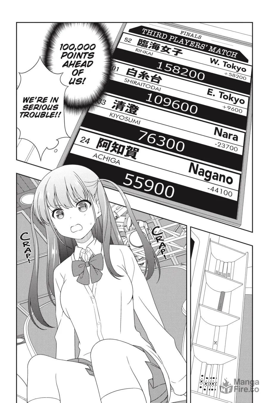 Read Saki chapter 246 image 8 on Lezhin