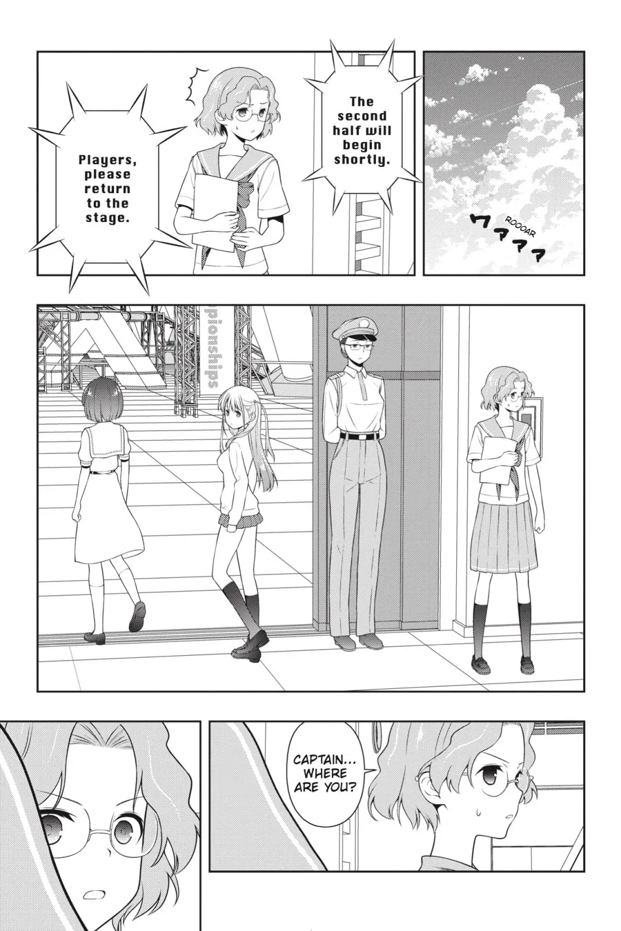 Read Saki chapter 248 image 12 on Lezhin