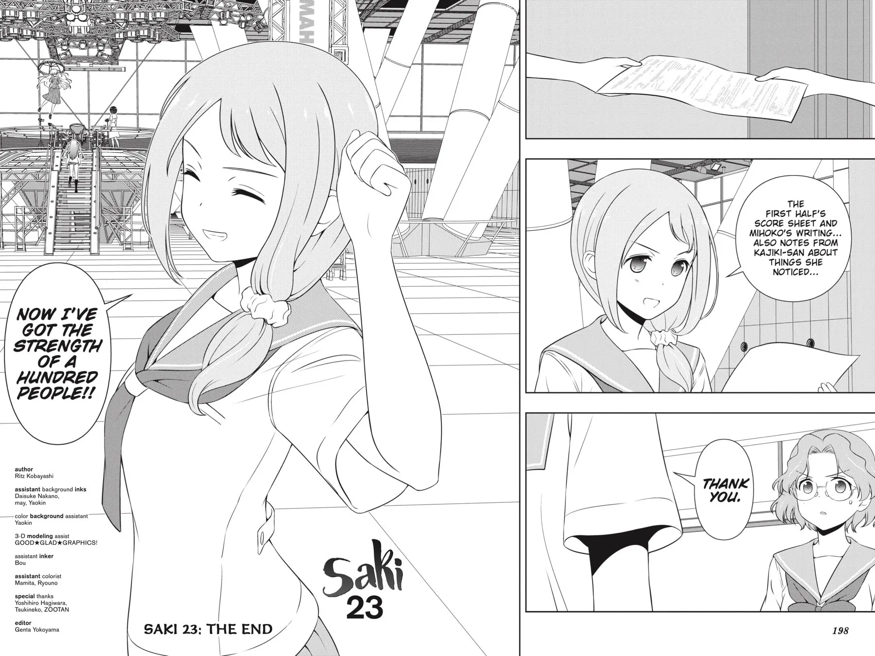 Read Saki chapter 248 image 14 on Lezhin