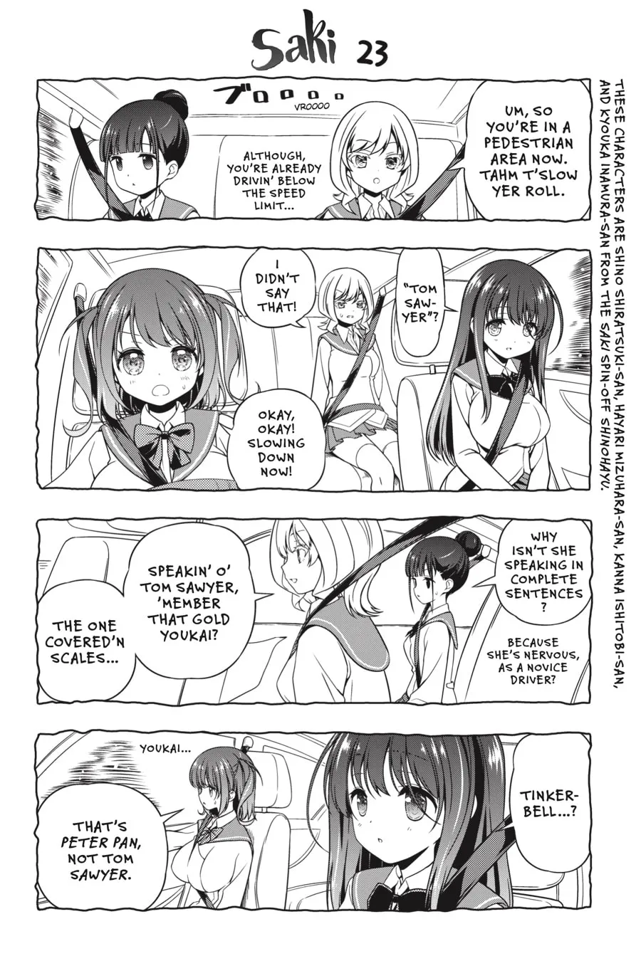 Read Saki chapter 248 image 15 on Lezhin