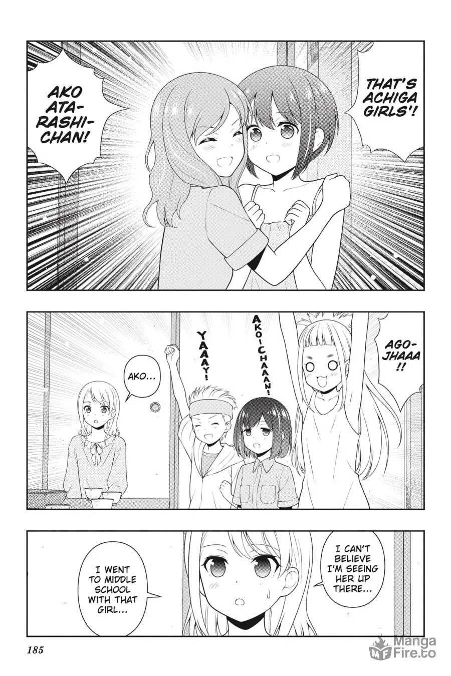 Read Saki chapter 248 image 2 on Lezhin