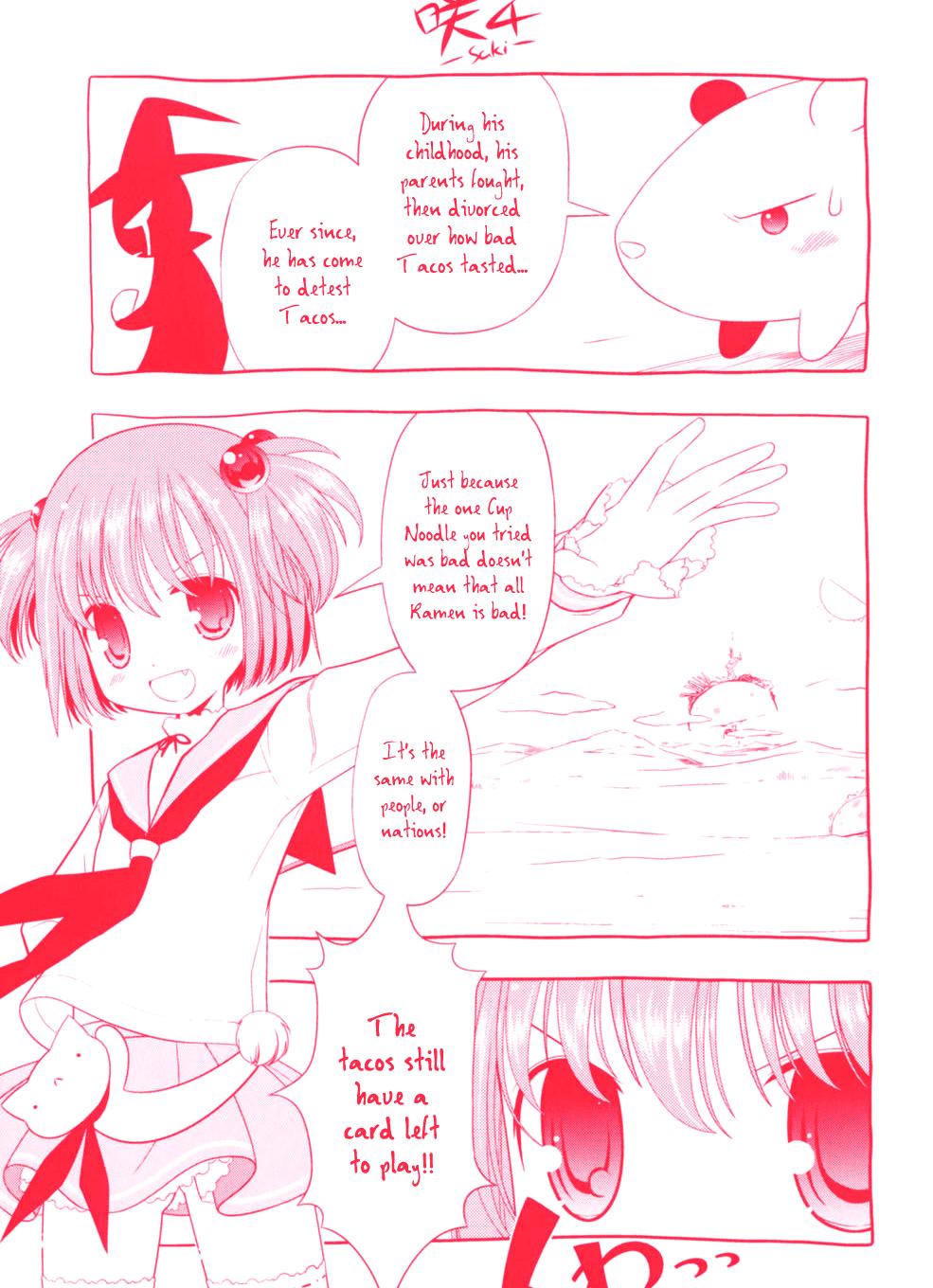 Read Saki chapter 25.1 image 1 on Lezhin