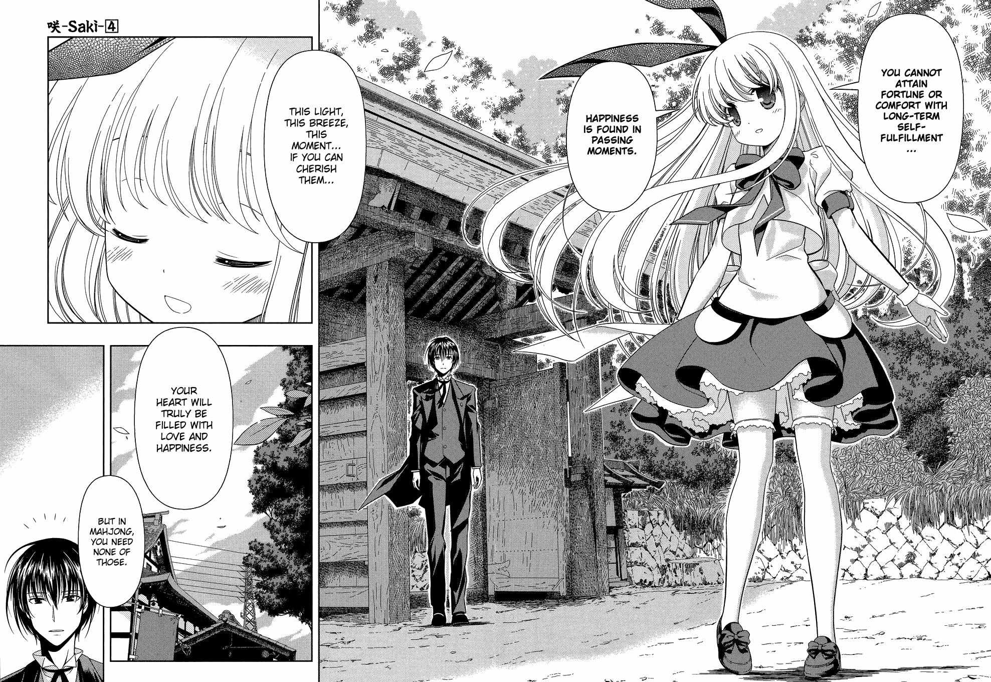 Read Saki chapter 25.1 image 100 on Lezhin