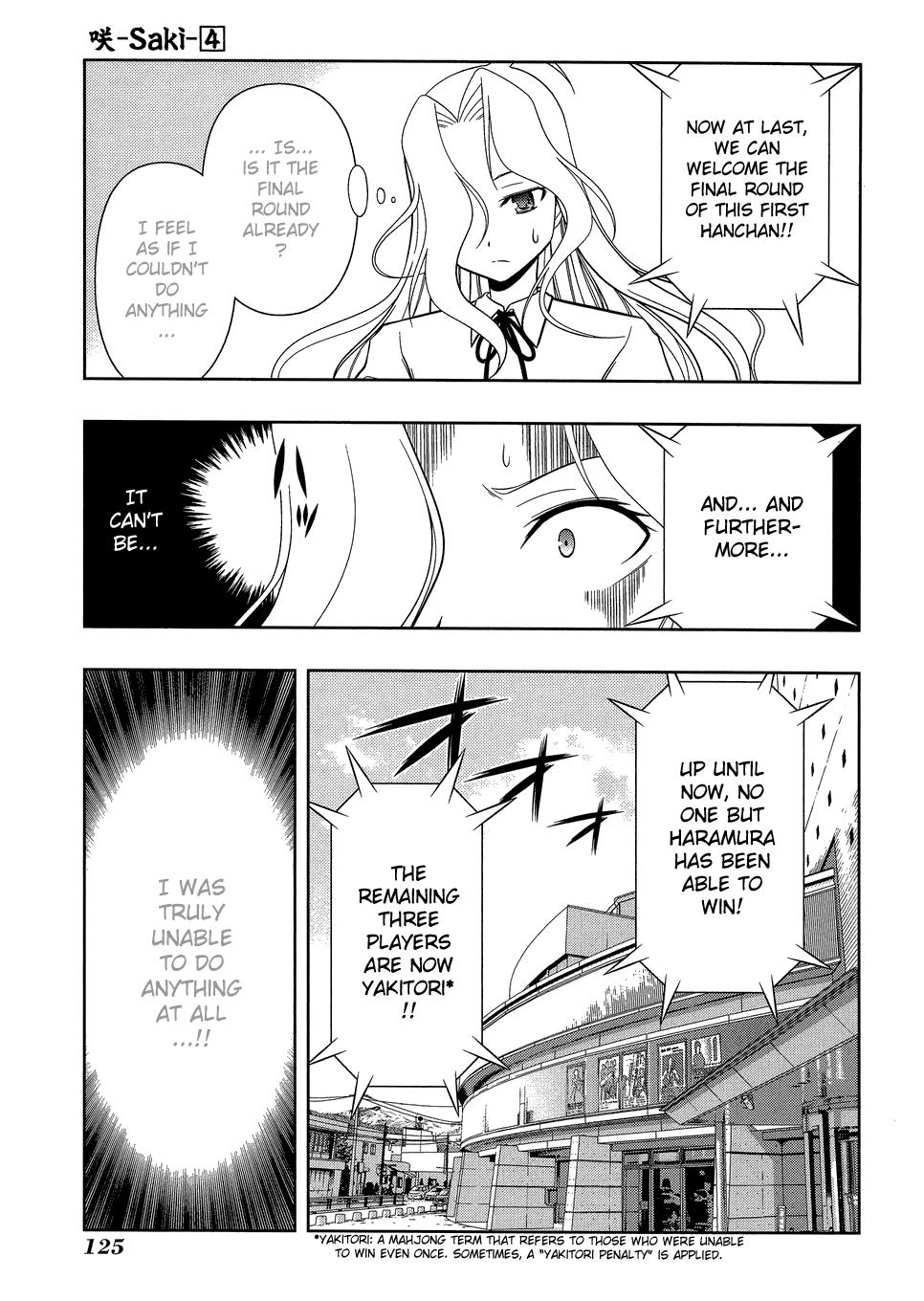 Read Saki chapter 25.1 image 116 on Lezhin