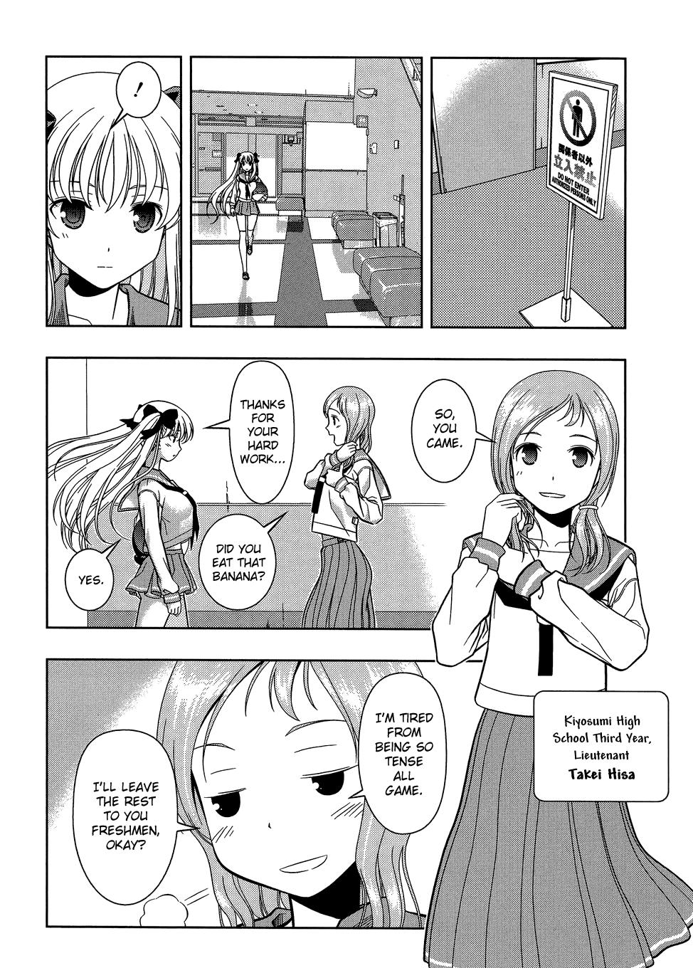 Read Saki chapter 25.1 image 12 on Lezhin